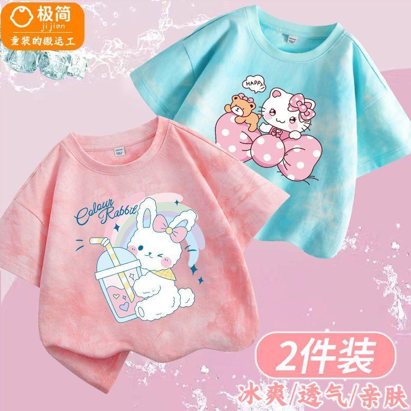 Product Introduction of Áo Thun ngắn Tay Phong Cách Phong Cách Tie-Dye Mùa Hè Cho Bé Gái, Thời Trang Mới, Áo Tay Lửng Lụa Lạnh Cho Trẻ Em, Thích Hợp Cho Bé Gái, Năm 2025 6