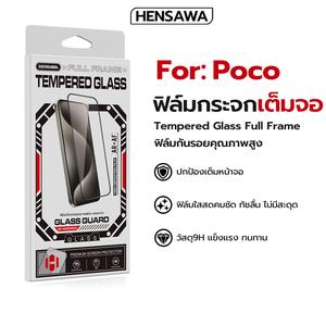 Hensawa ฟิล์มเต็มจอใส HD For POCO C40 C65 C71 C75 F1 F2Pro F3 F4 GT F5 F5Pro F6 F6PRO F7Ultra M3 M3Pro M4Pro M5 M6Pro M7Pro X3GT X3NFC X3Pro X4GT X4Pro X5 X5Pro X6 X6Pro X7Pro F7 F7Pro 4G 5G ฟิล์มกระจกนิรภัย เต็มจอใส Film HD Screen