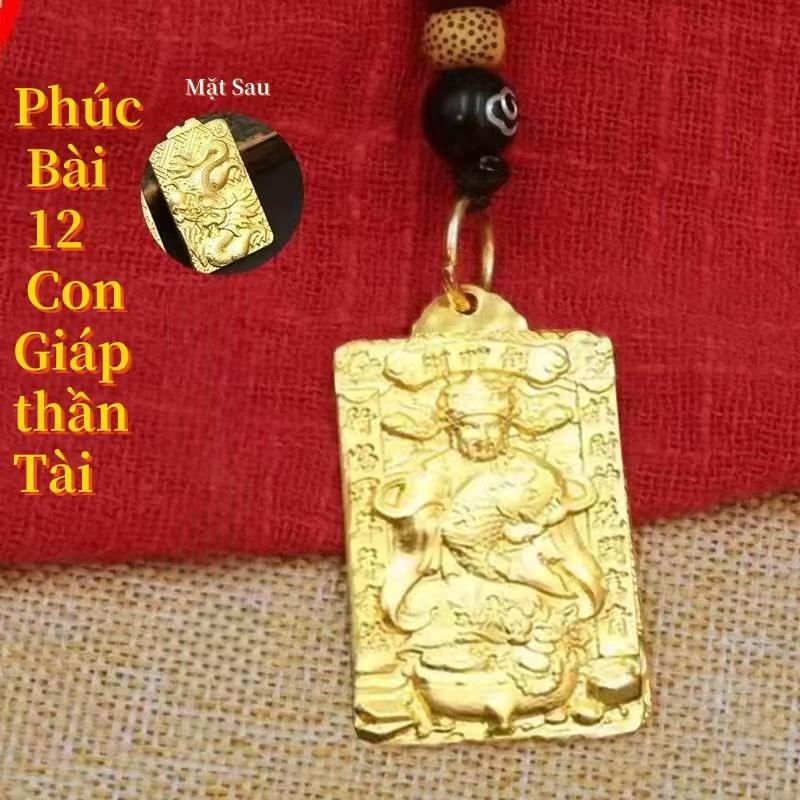 phúc bài 12 con giáp thần tài 1