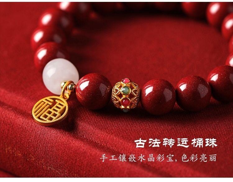 Product Introduction of Vòng Tay Chu Sa, Dành Cho Nữ, Năm Hoàng Đạo, Vòng Tay Mang Tài Lộc Và Phước Lành, Đồ Trang Sức Cao Cấp, Thích Hợp Cho Năm Con Rắn, An Toàn Và May Mắn, Quà Tặng Cho Bạn Gái, Năm 2022 7