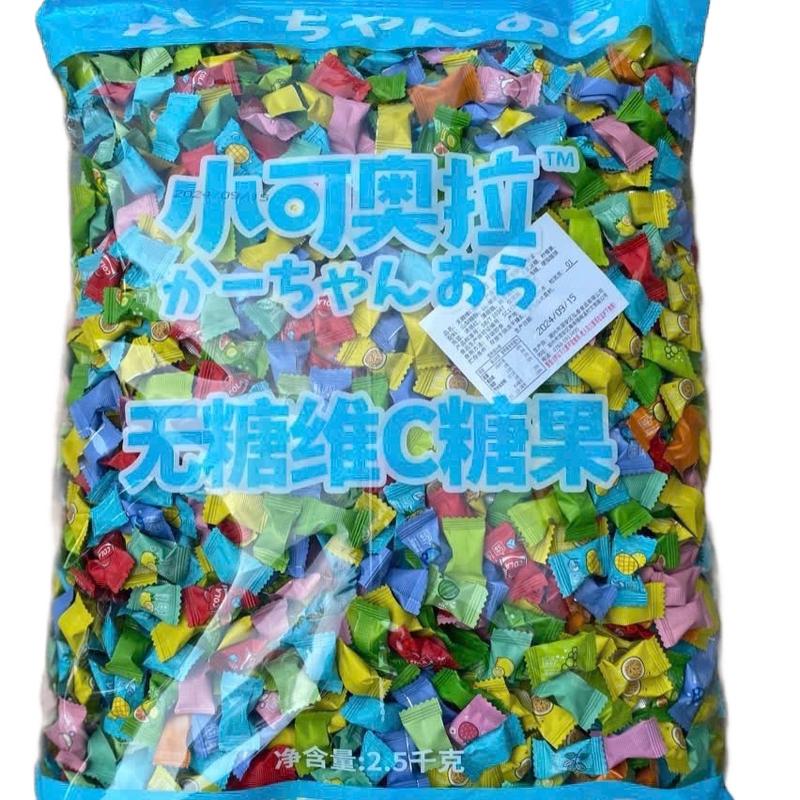 Sỉ túi 2,5kg kẹo vitamin C không đường mix vị loại đắt và rẻ- Đồ ăn vặt Thuỷ Béo kẹo trái cây kẹo dứa Candy Food Viên Kẹo bánh kẹo tết 2025 Snack Socola ngậm