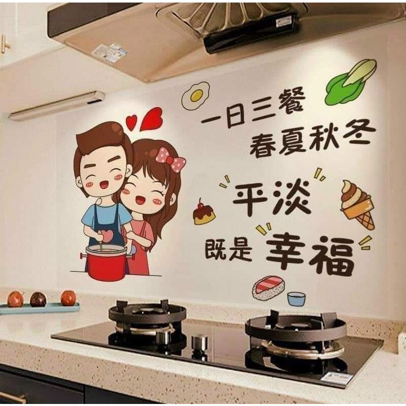 Giấy Dán Tường Nhà Bếp Cách Nhiệt Chống Dầu Mỡ, Chịu Nhiệt - Decal Dán Bếp 3D Họa Tiết (75x45cm) K18 Decor
