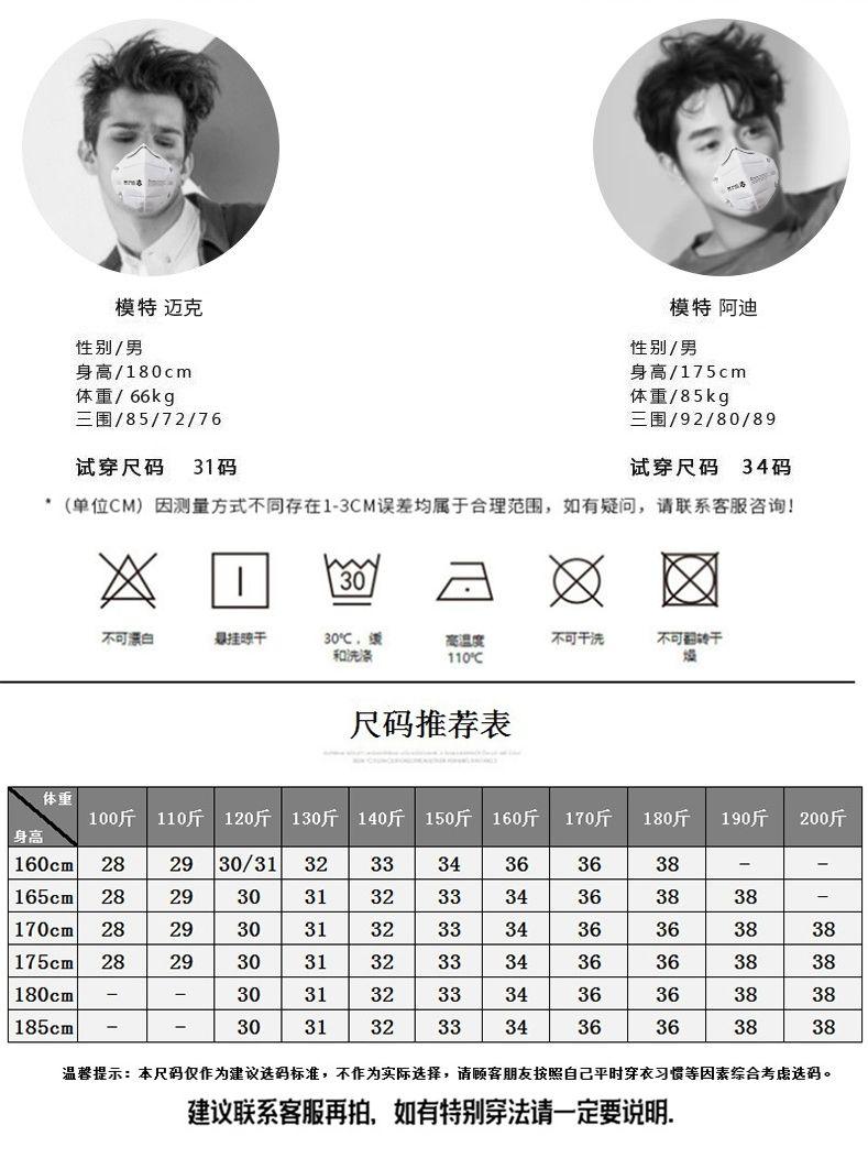 Product Introduction of Quần Soóc Denim, Xu Hướng Phong Cách Mỹ, In Cao Cấp, Dành Cho Nam Giới, Mặc Mùa Hè, Dáng Rộng Vừa Vặn, Quần Dài Đến Đầu Gối Thẳng, Với Đồ Trang Trí, Quần Soóc Cướp Biển Đẹp Trai Menswear 7