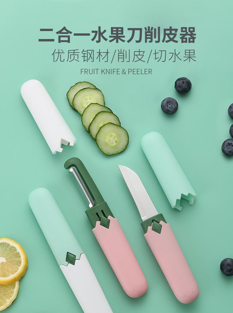 Product Introduction of Multifunctional Peeler Double-Headed Fruit Knife Stainless Steel 2-in-1 Portable Safe Mini Knife Peeler Wholesale 0