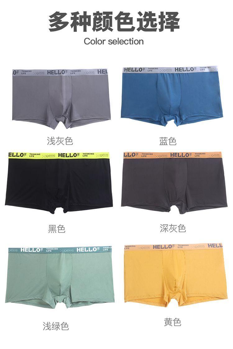 Product Introduction of Men's Underwear Men's Boxers plus Size 150.00kg Underwear Extra Large Boxers Loose Overweight Man plus-Sized Pants 10