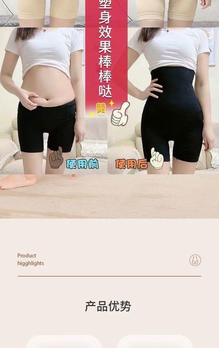 Product Introduction of Quần Định Hình Bụng, Cạp Cao, Liền Mạch, Nâng Hông, Tiktok Cùng Phong Cách, Dành Cho Nữ, Định Hình Eo Bụng Nhỏ Quần Legging Cỡ Lớn, Quần An Toàn Women Thun 7