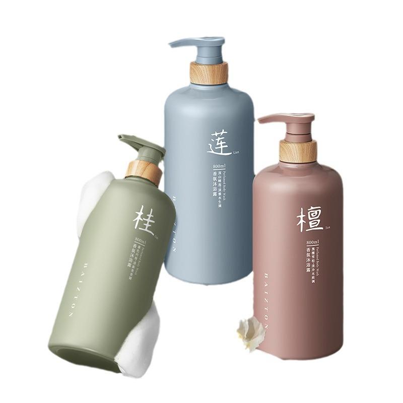 Baizhen Hall Ebony Cedar Fragrance Shower Gel 8 Deep Cleansing Body Rejuvenation Shower Gel 4