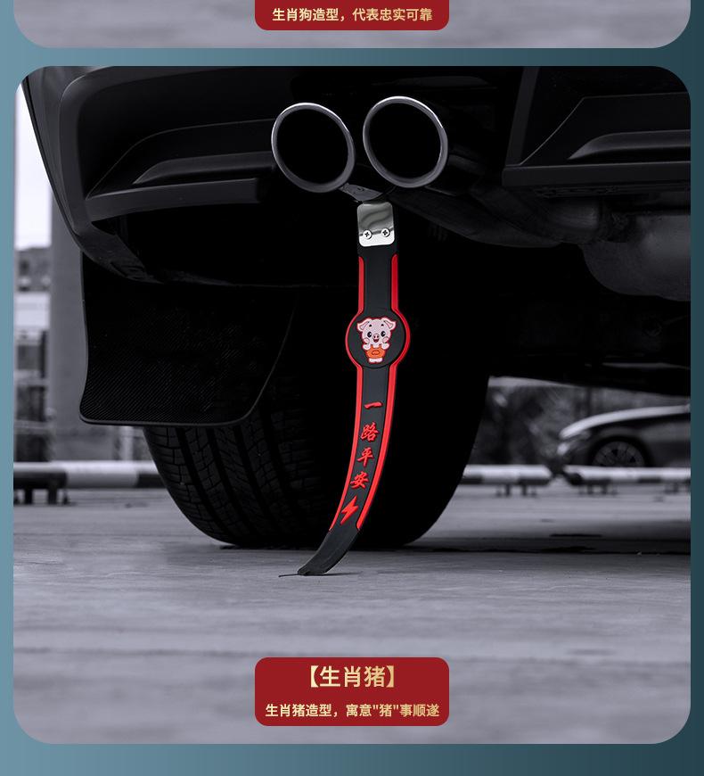 Product Introduction of Zodiac pattern Car electrostatic mopping belt Anti-static grounding strip Wear-resistant 29