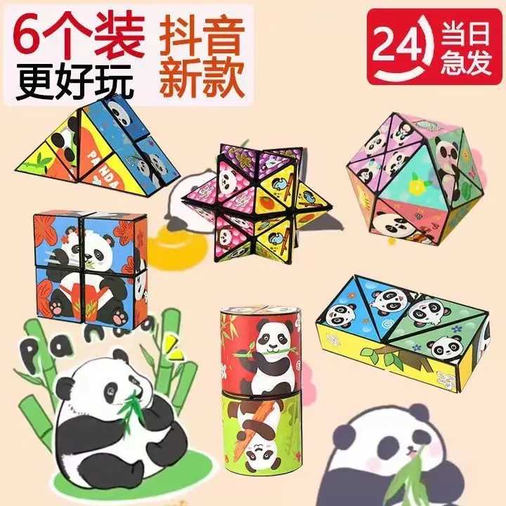 Khối Lập Phương 3D, Gấu Trúc Các Loại Mới, Lật Vô Hạn, Rèn Luyện Tư Duy, Đồ Chơi Họa Tiết Giải Tỏa Căng Thẳng Giáo Dục Trẻ Em, 2024
