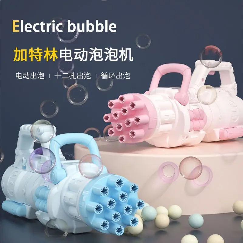 Children's Gatling bubble gun toys celebrity same model Internet automatic bubble maker children blowing bubble toy water bubble