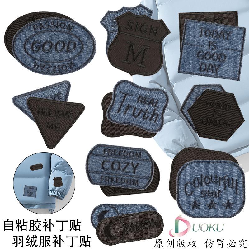 Phụ Kiện Nhãn Thêu, Thời Trang Chính Hãng, Chữ Tiếng Anh Dán - TikTok ...