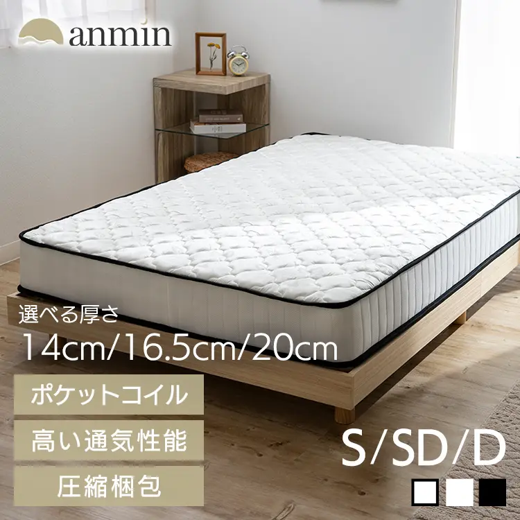 ワンランク上の眠りの心地よさ&耐久性 極厚22cm ニット生地 トリプル