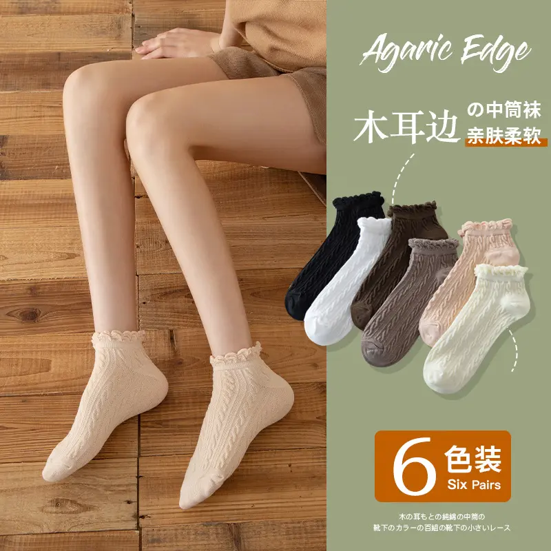 KAOS KAKI WANITA PENDEK ANKLE SOCKS RENDA POLOS REMAJA CEWEK IMPORT LEMBUT [ 965 962 ] 8