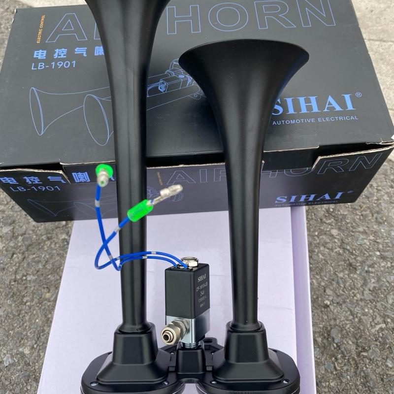  Kèn hơi Sihai đôi - âm thanh cực khủng điện áp 12 - 24v còi basuri 