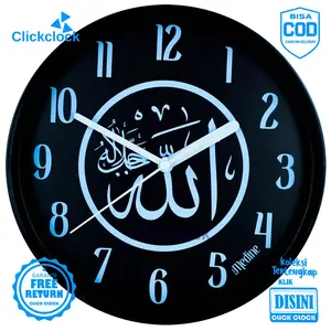 Jam Dinding Analog Kaligrafi Arab Biru Medine 1181-1668 Besar