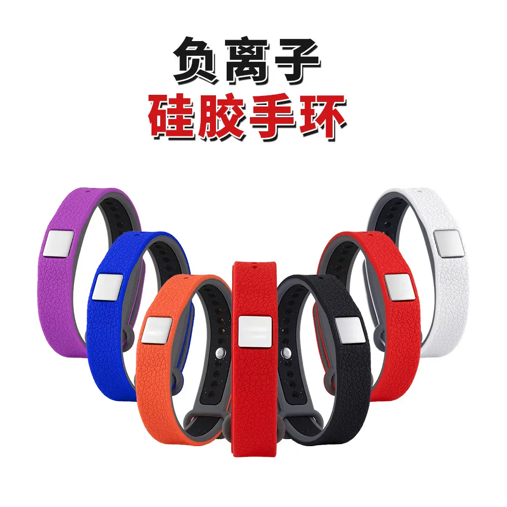 Wristband Wireless Anti-Static Negative Ion Energy Health Jewelry Sports Wristband Silicone Wristband Unisex Accessories