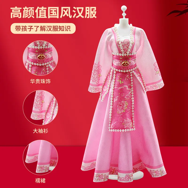 Traditional Chinese Style Hanfu Handmade DIY Toy, Creative Clothing Making for Children, Fun Material Kit
