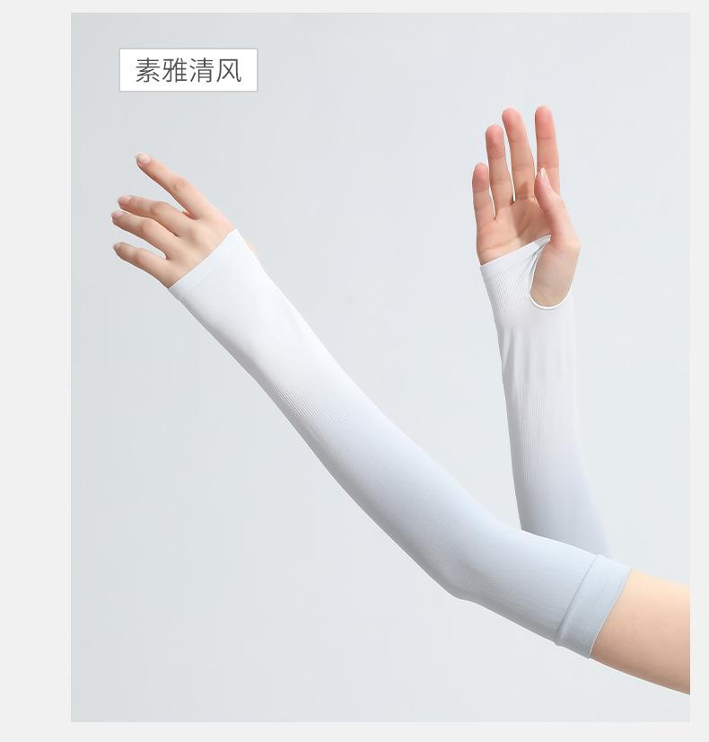 Product Introduction of Gradient Color Viscose Fiber Oversleeve Summer Ice Sleeve Thin Female Male UV Protection Cycling Sun Protection Sleeves 15