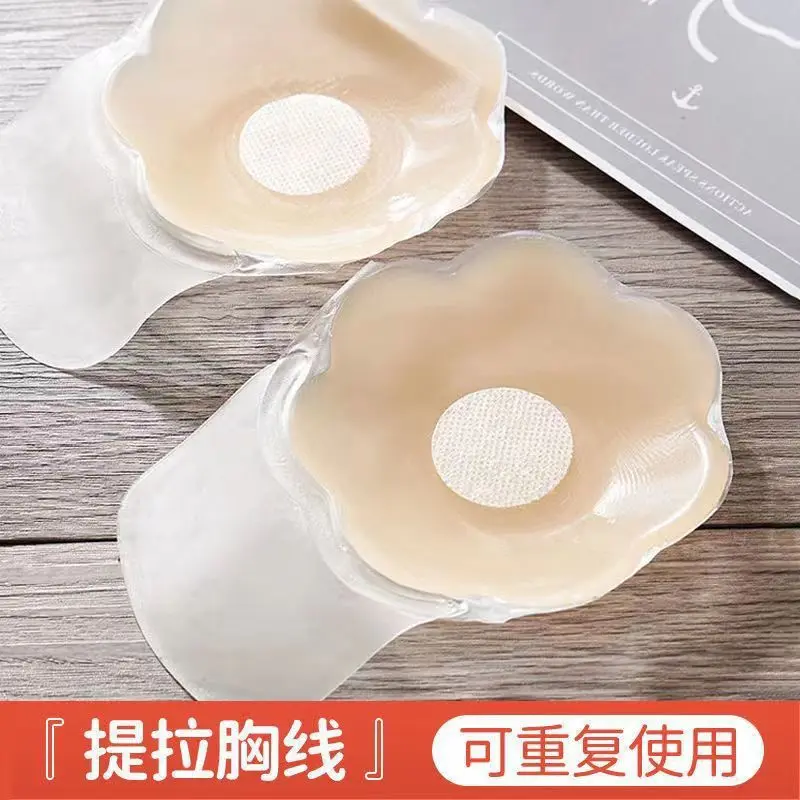Silicone Nipple Covers Anti-Protrusion Lift Breast Pads for Women Wedding Dress Use Push-Up Summer Invisible Nipple Covers Self-Adhesive