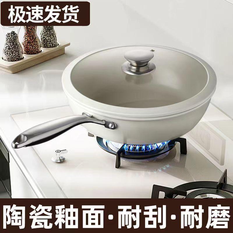 Kuali Tidak Melekat, Gaya Sama Tiktok, Porselin Merpati, Periuk Putih Kecil, Sesuai untuk Memasak Isi Rumah, Rata Besi Dapur Kitchenware 0