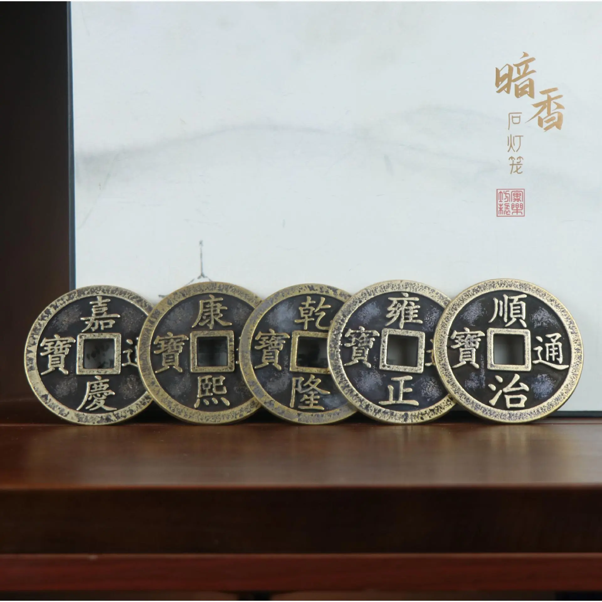 Vintage Copper Coins: Antique Emperor Coins Made Old