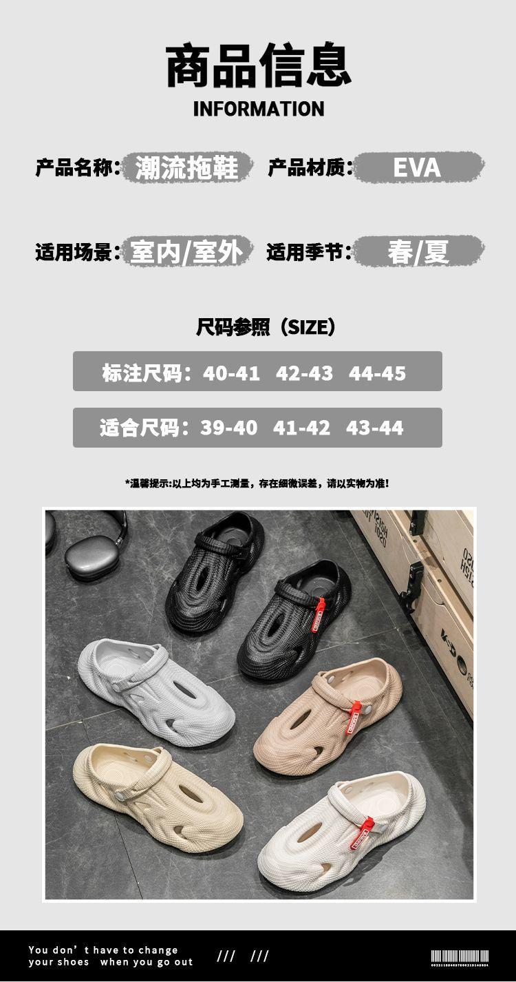 Product Introduction of Waste Soil Wind Cocoon Breaking Series Men's Outdoor Casual 2025 New Beach Sports Two-Way Wear Driving Non-Slip Pump 11