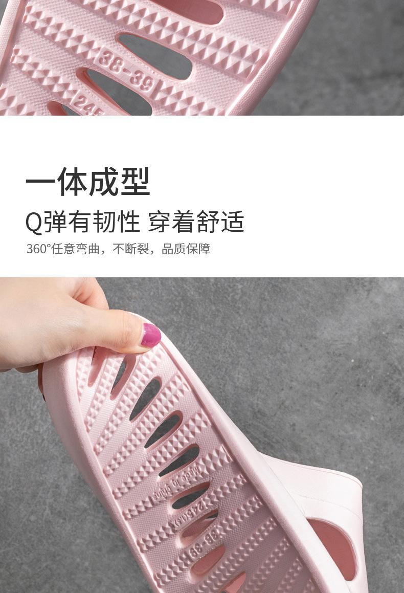 Product Introduction of Dép Đi Trong Nhà Phòng Tắm, Phong Cách Cặp Đôi, Mặc Mùa Hè, Chống Trượt, Chống Mài Mòn, Chất Liệu Eva, Thích Hợp Cho Nam Và Nữ, Thiết Kế Rò Rỉ, Sử Dụng Tại Nhà Slipper DéP Đồng Đế Bằng 15
