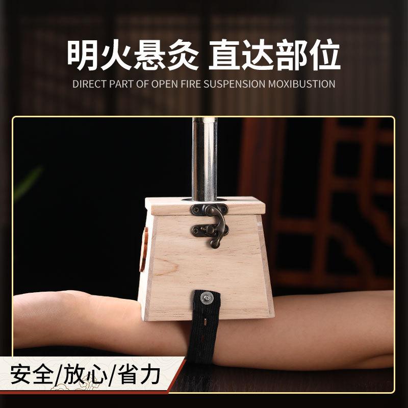 Hộp Moxibustion, Chất Liệu Gỗ Nguyên Khối, Cầm Tay, Dụng Cụ Moxa Châm Cứu, Đàn Hồi Và Dày Dặn, Đẩy Tự Động, Thích Hợp Cho Moxibustion Oak 3