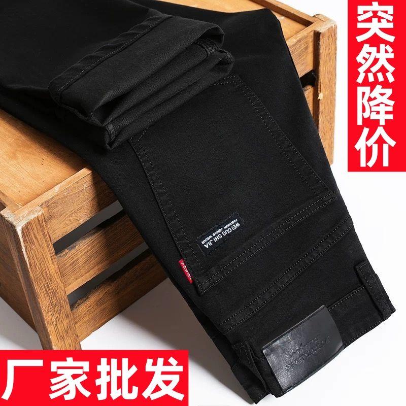 Product Introduction of Quần Jean Nam, Chính Hãng, Màu Đen Thuần Khiết, Dáng Suông Rộng Co Giãn, Thường Ngày, Dễ Phối Đồ, Ôm Vừa Vặn, Thích Hợp Cho Mùa Xuân Và Mùa Hè, Quần Dài Trẻ Trung, Hợp Xu hướng 13