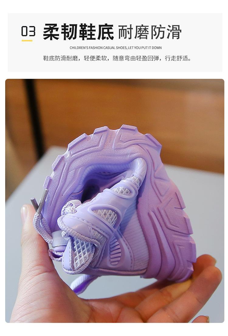 Product Introduction of Giày Bé Gái, Bộ Sưu Tập Xuân Thu 2024, Hàng Mới Về, Giày Thể Thao Thoáng Khí, Dành Cho Trẻ Em, Giày Thể Thao Clunky Thời Trang, Giày Trắng, Thời Trang, Dành Cho Bé Gái 15