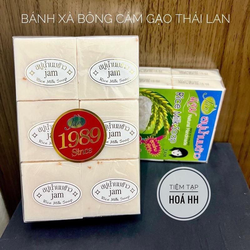 Combo Bánh Xà Phòng Cám Gạo Thái Lan JAM RICE MILK SOAP