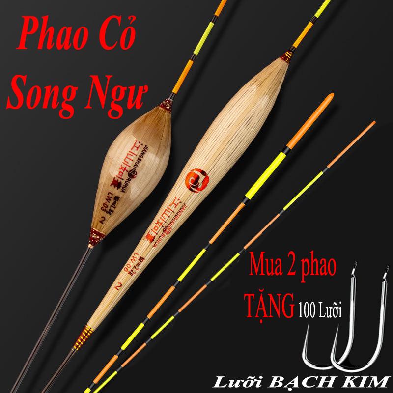 Phao cỏ thủ công Song Ngư Câu Đài chuyên câu cá nhát - cá chép, diếc, rô phi - mã sp3