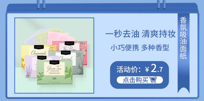 Product Introduction of M'AYCREATE Eyeliner Ultra-Fine Waterproof Sweatproof Long Lasting Non Smudge Smear-Proof Makeup Liquid Eyeliner Student Party Crouching Silkworm 2
