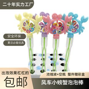 Product Introduction of ไม้กายสิทธิ์ฟองขนาดเล็กแบบใช้มือถือ, สำหรับเด็ก, จัดส่งฟรีโดยผู้ผลิต, แผงลอยน้ำฟองพร้อมกล่อง, ไม้กายสิทธิ์เป่าฟอง, ชิ้นขนาดเล็ก 2