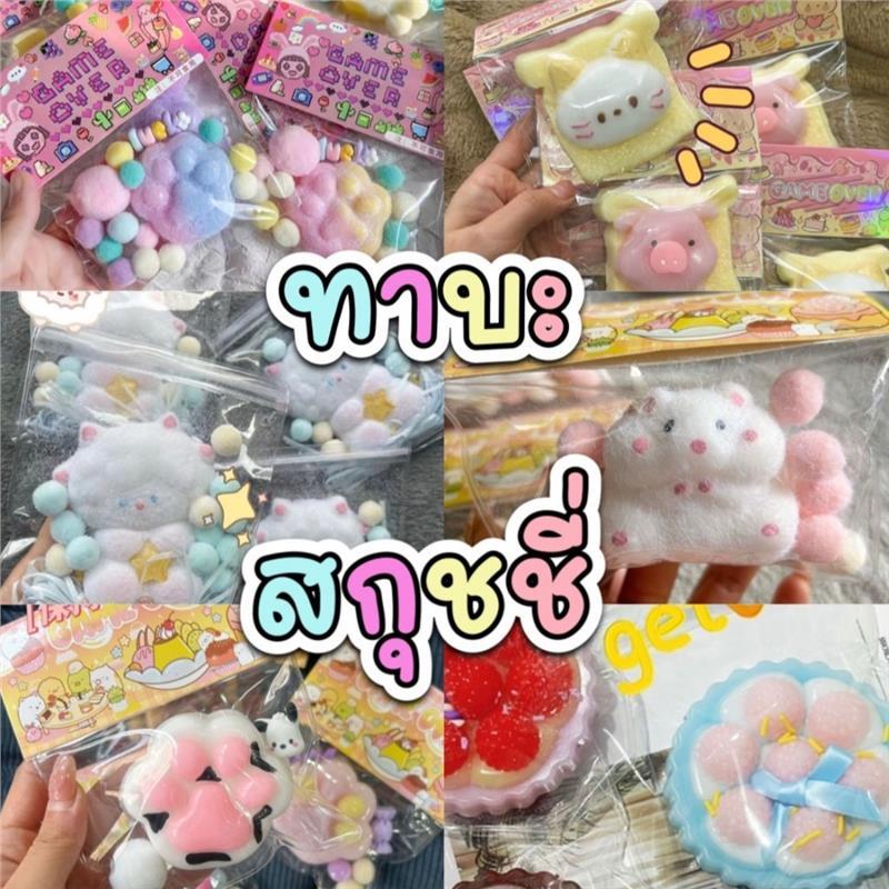 Product Introduction of MurphyJenningsshop จัดส่งที่รวดเร็ว Taba squishy ทาบะสกุชชี่ เนื้อนุ่ม บีบฟิน มีหลายแบบ 7