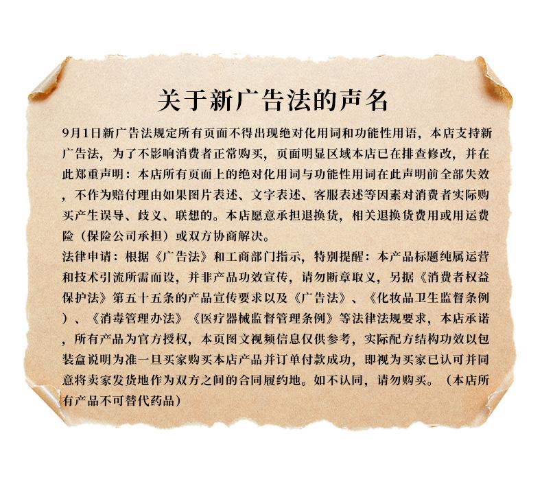 Product Introduction of Shrink Yin Liquid Postpartum Firming Female Care Private Parts Gynecological Private Firming Shrink Tight Yin Liquid Cleaning Solution 14