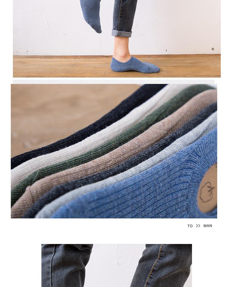 Product Introduction of Spring and Summer New Pure Color Men's Retro Cotton Invisible Socks Comfortable Low-Cut Men's Socks Boat Socks Silicone Non-Slip Socks 7