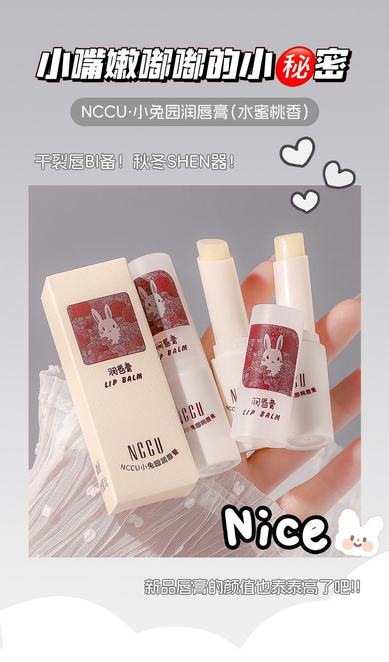 Product Introduction of Son Dưỡng Môi Vườn Thỏ, NCCU, Nuôi Dưỡng, Dưỡng Ẩm, Dưỡng Ẩm, Phong Cách Nữ Tính Không Kéo, Khô Và Tươi Mới, Hàng Hóa Bán Chạy, Ánh Sáng Của Hàng Hóa Nội Địa 0
