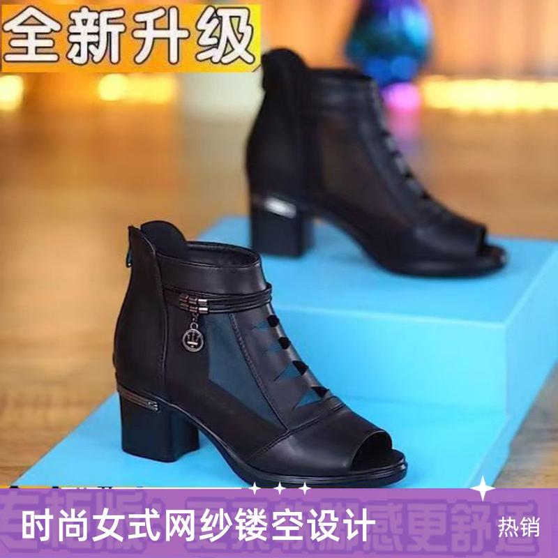 Giày Hở Mũi Gót Chunky, Da Mềm Thật, Chất Lượng Cao, Hàng Mới Về Mùa Lò Xo Và Mùa Hè, Dành Cho Nữ, Lưới Thoáng Khí Và khoét lỗ, Dép, Bốt Lưới, Gót Giữa Chống Trượt, Giày Hàng Đầu, Có Sẵn Với Hơn 1000 Đơn Hàng Trong Một Tuần 4