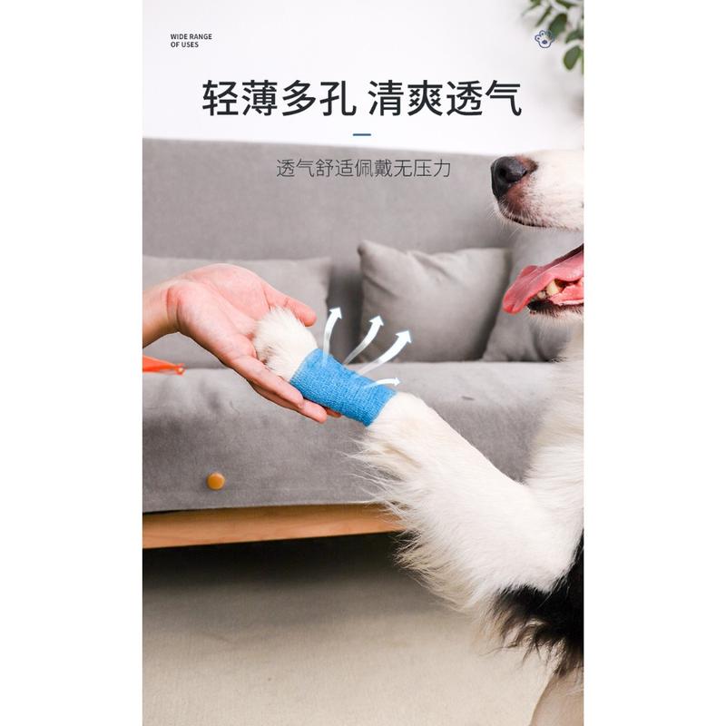 Product Introduction of Pet Puppy Dog Out Anti-dirt Artifact Leggings Tape Self-adhesive Bandage Walking Dog Around Feet Protective Bandage Cloth Tape 8