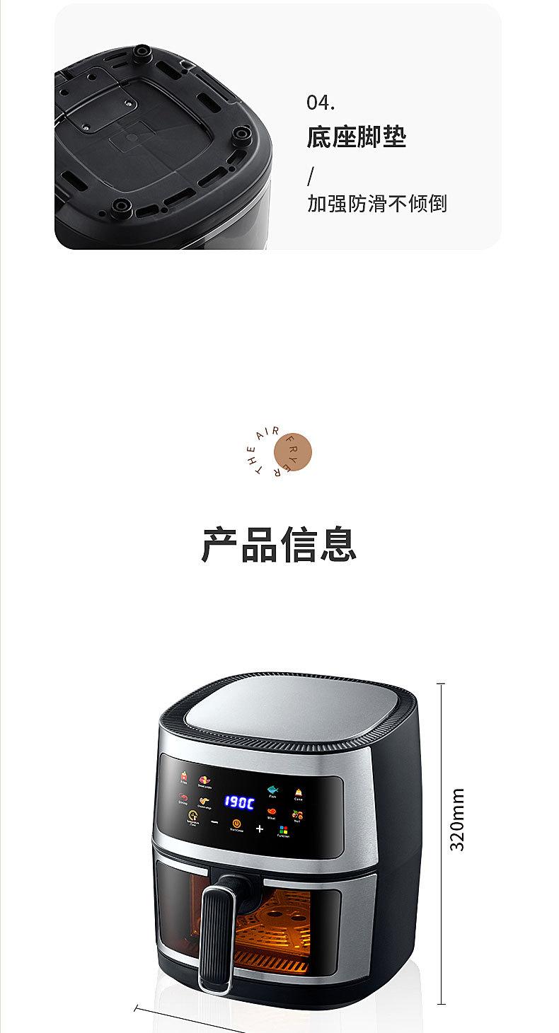 Product Introduction of Touch Screen Air Fryer New Homehold Multi-Function Intelligent Deep Frying Pan Transparent Visualization Oven Large Capacity 5L 18