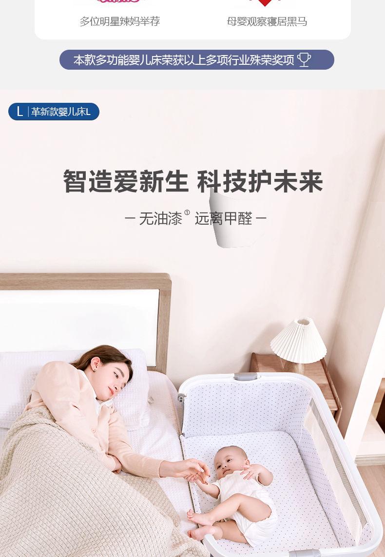 Product Introduction of Foldable Aluminum Alloy Baby Crib Movable Multifunctional Newborn Bassinet European Babies' Bed Stitching Big Bed 2