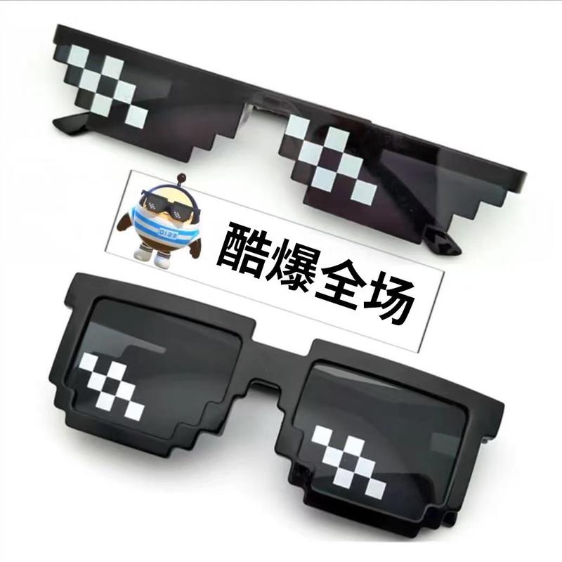 Kính Khảm Chống Tia UV, Nhân tố Thứ Cấp, Kính Râm Vui Nhộn Thích Hợp Cho Nhảy Disco, Kính Pixel Tiệc Tùng, Vui Nhộn, TK 1435 Người 2