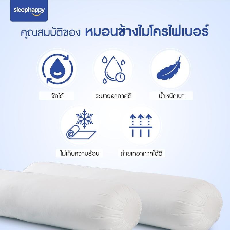 Product Introduction of [ผ่อน0%] Microfiber Bolster หมอนข้างไมโครไฟเบอร์ สัมผัส นุ่ม สบาย ระบายกาศ และป้องกันไรฝุ่นได้ดี มาตรฐานการผลิตระดับโรงแรม 10