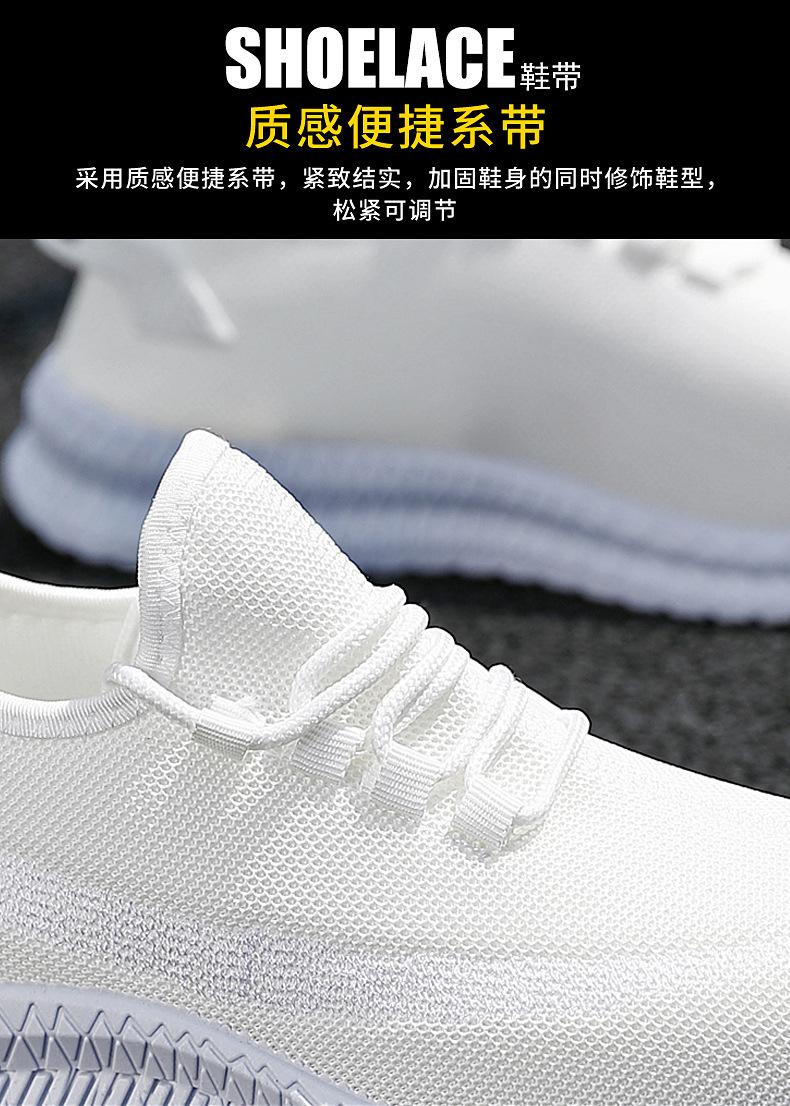 Product Introduction of Men's Shoes Spring 2024 Sneakers Men's and Women's Casual Mesh Shoes Soft Bottom Coconut Shoes Versatile Shoes Men's Spring and Autumn Wholesale Closed Trainers 42