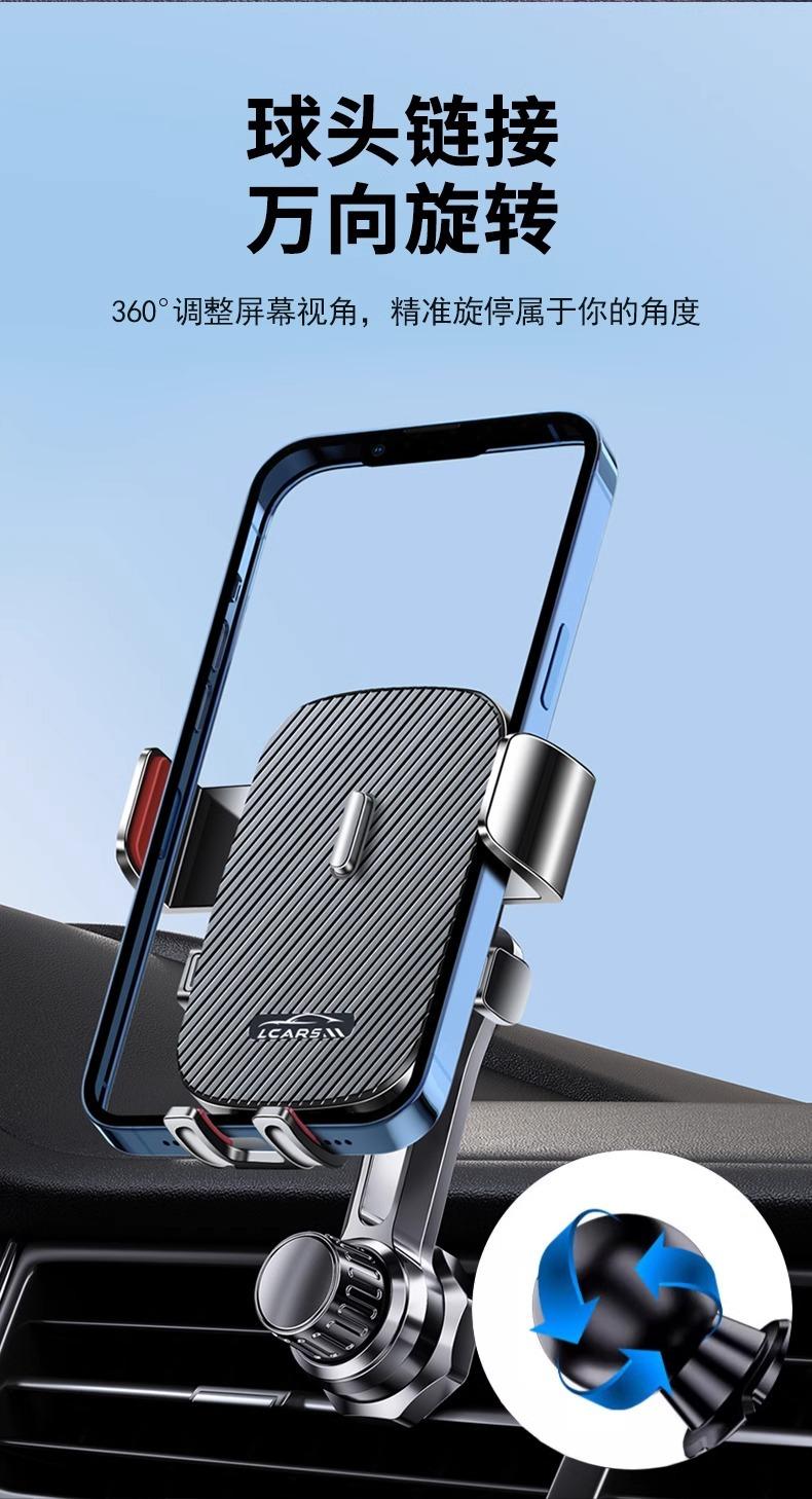 Product Introduction of 2025 New Car Air Vent Mount for Mobile Phone, Extended Universal Car Navigation Support Hook tripod  fish power  bank tripod  stand  phone nd  filter  iphone 13
