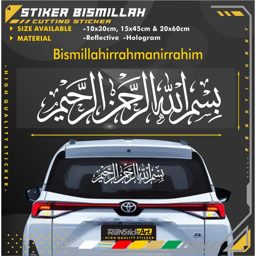 STIKER KACA BELAKANG MOBIL BISIMILLAH ARAB CUTTING STICKER KALIGRAFI WARNA HOLOGRAM DAN SOLID