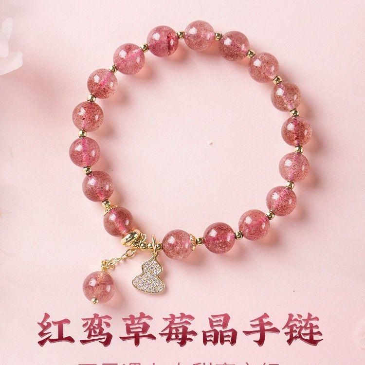 Vòng Tay Quả Bầu Thạch Anh Dâu Tây, Dành Cho Phụ Nữ, Linh Vật Mới 2025, Pha Lê Hồng, Vòng Tay Hoa Đào, Thích Hợp Làm Quà Tặng Sinh Nhật Bạn Gái Miễn Phí, Dành Cho Phụ Nữ 0