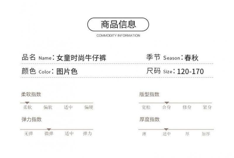 Product Introduction of Quần Ống Loe, Cho Bé Gái, Hàng Mới Về Mùa Xuân Và Mùa Thu 2024, Thích Hợp Cho Trẻ Em Trung Bình Và Lớn, Quần Bò Trắng Phun, Phong Cách Phương Tây, Dáng Ôm, Thời Trang, Quần Thường Ngày 11