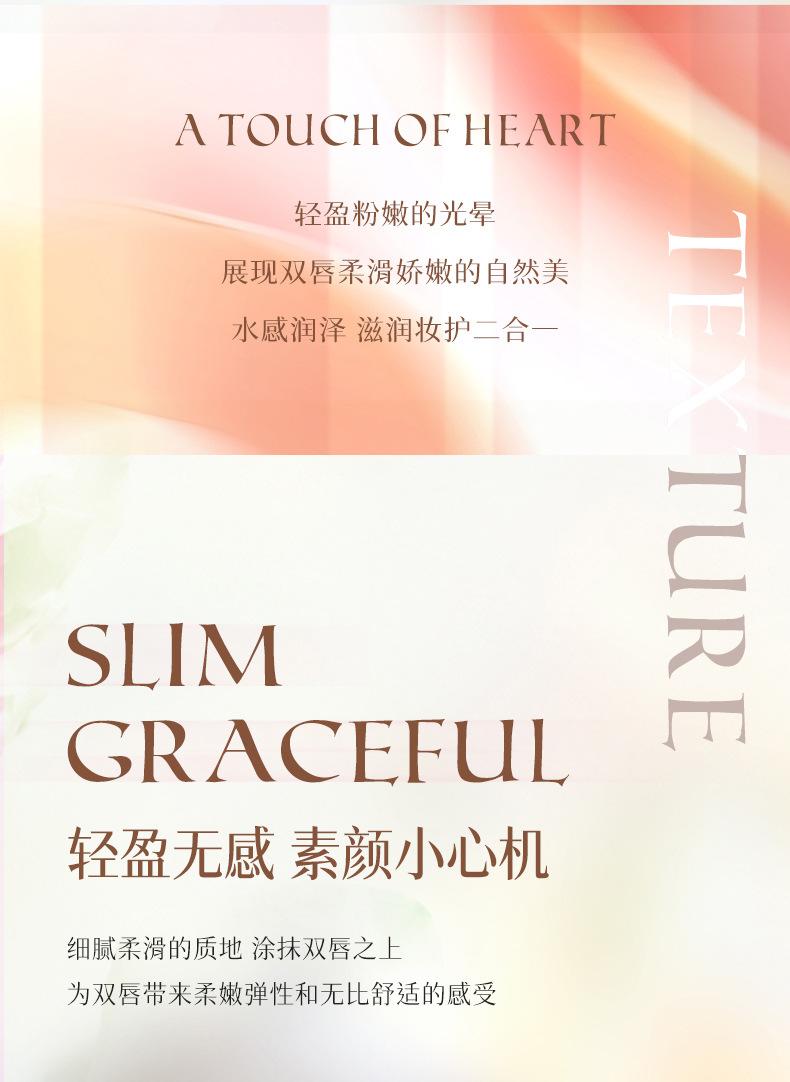 Product Introduction of Oh, Oh, Water and Temperature Change Lip Balm Colored Female Nourishing Moisturizing Soothing Repair Color Change Lip Balm Skincare Moisturizer 6